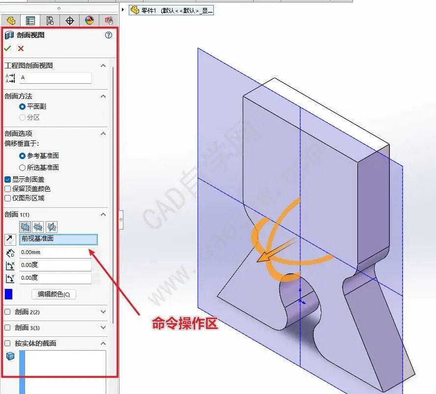 sw工程图平板式不展开